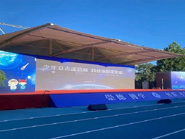 Campus Outdoor LED Display & Rental LED Screen Campus Outdoor LED Display & Rental LED Screen